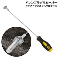PlusNao（プラスナオ）のファッション雑貨/その他ホビー・ペット雑貨