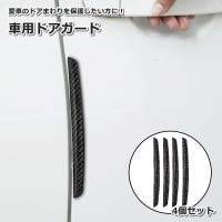 PlusNao（プラスナオ）のファッション雑貨/その他ホビー・ペット雑貨