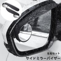 PlusNao（プラスナオ）のファッション雑貨/その他ホビー・ペット雑貨