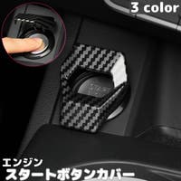 PlusNao（プラスナオ）のファッション雑貨/その他ホビー・ペット雑貨