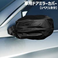 PlusNao（プラスナオ）のファッション雑貨/その他ホビー・ペット雑貨