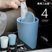 PlusNao（プラスナオ）のファッション雑貨/その他ホビー・ペット雑貨