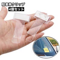 PlusNao（プラスナオ）のファッション雑貨/その他ホビー・ペット雑貨