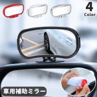 PlusNao（プラスナオ）のファッション雑貨/その他ホビー・ペット雑貨