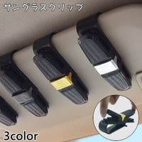 PlusNao（プラスナオ）のファッション雑貨/その他ホビー・ペット雑貨