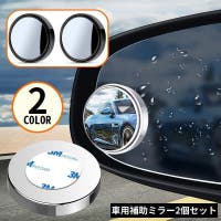 PlusNao（プラスナオ）のファッション雑貨/その他ホビー・ペット雑貨