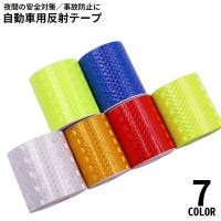 PlusNao（プラスナオ）のファッション雑貨/その他雑貨