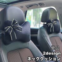 PlusNao（プラスナオ）のファッション雑貨/その他雑貨