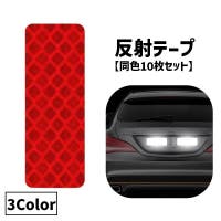 PlusNao（プラスナオ）のファッション雑貨/その他ホビー・ペット雑貨