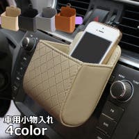 PlusNao（プラスナオ）のファッション雑貨/その他ホビー・ペット雑貨