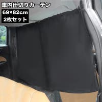 PlusNao（プラスナオ）のファッション雑貨/その他ホビー・ペット雑貨