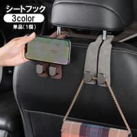 PlusNao（プラスナオ）のファッション雑貨/その他ホビー・ペット雑貨