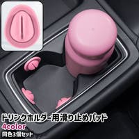 PlusNao（プラスナオ）のファッション雑貨/その他ホビー・ペット雑貨