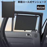 PlusNao（プラスナオ）のファッション雑貨/その他ホビー・ペット雑貨