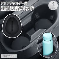 PlusNao | FQ000231989