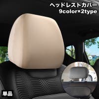 PlusNao（プラスナオ）のファッション雑貨/その他ホビー・ペット雑貨