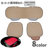 PlusNao（プラスナオ）のファッション雑貨/その他ホビー・ペット雑貨
