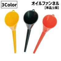 PlusNao（プラスナオ）のファッション雑貨/その他ホビー・ペット雑貨