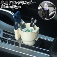 PlusNao（プラスナオ）のファッション雑貨/その他ホビー・ペット雑貨