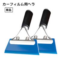 PlusNao（プラスナオ）のファッション雑貨/その他ホビー・ペット雑貨