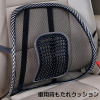 PlusNao（プラスナオ）のファッション雑貨/その他ホビー・ペット雑貨