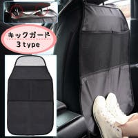 PlusNao（プラスナオ）のファッション雑貨/その他ホビー・ペット雑貨