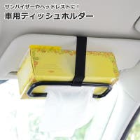 PlusNao（プラスナオ）のファッション雑貨/その他雑貨