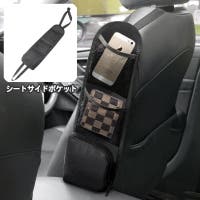 PlusNao（プラスナオ）のファッション雑貨/その他ホビー・ペット雑貨