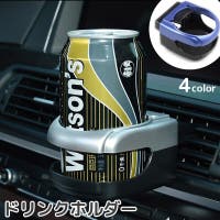 PlusNao(プラスナオ)のファッション雑貨/その他ホビー・ペット雑貨