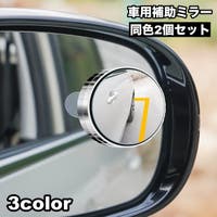 PlusNao（プラスナオ）のファッション雑貨/その他ホビー・ペット雑貨