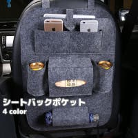 PlusNao（プラスナオ）のその他/その他
