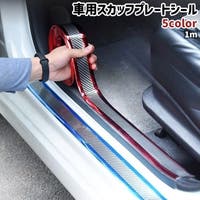PlusNao（プラスナオ）のファッション雑貨/その他ホビー・ペット雑貨