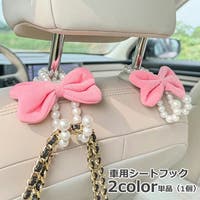 PlusNao（プラスナオ）のファッション雑貨/その他ホビー・ペット雑貨