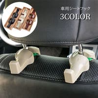 PlusNao(プラスナオ)のファッション雑貨/その他ホビー・ペット雑貨