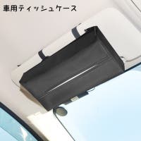 PlusNao（プラスナオ）のファッション雑貨/その他ホビー・ペット雑貨