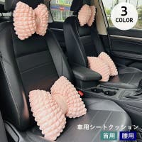 PlusNao（プラスナオ）のファッション雑貨/その他ホビー・ペット雑貨