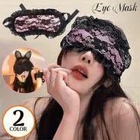 PlusNao（プラスナオ）のコスチューム/その他コスチューム