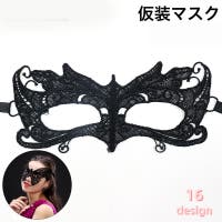 PlusNao（プラスナオ）のコスチューム/その他コスチューム