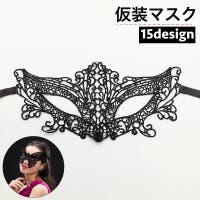 PlusNao（プラスナオ）のコスチューム/その他コスチューム