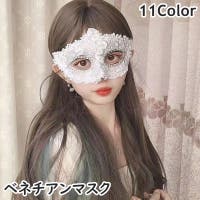 PlusNao（プラスナオ）のコスチューム/その他コスチューム