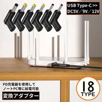 PlusNao（プラスナオ）の生活・季節家電/デジタル周辺機器