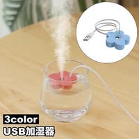 PlusNao（プラスナオ）の生活家電/デジタル小物