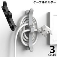 PlusNao（プラスナオ）の生活・季節家電/デジタル周辺機器