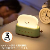 PlusNao（プラスナオ）の生活・季節家電/照明・照明器具