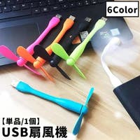 PlusNao（プラスナオ）の生活・季節家電/デジタル周辺機器