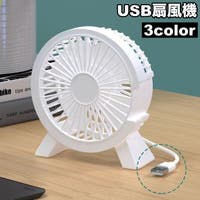 PlusNao（プラスナオ）の生活・季節家電/デジタル周辺機器