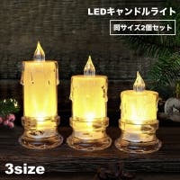 PlusNao（プラスナオ）の生活・季節家電/照明・照明器具