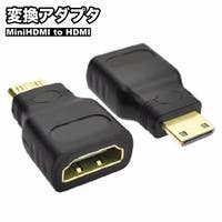 PlusNao（プラスナオ）の生活・季節家電/デジタル周辺機器
