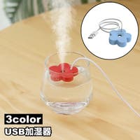 PlusNao（プラスナオ）の生活・季節家電/デジタル周辺機器