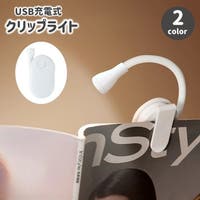 PlusNao（プラスナオ）の生活・季節家電/照明・照明器具